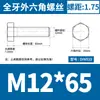 Acero Inoxidable 304 Hexagonal Externo los Tornillos y Pernos Dongming Din933 M4M5M6M8M10M12M14-M24