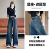 Jeans feminino de perna larga, nova coleção primavera/outono 2026, corte solto, estilo coreano, emagrecimento, versátil, moderno e calça reta super popular