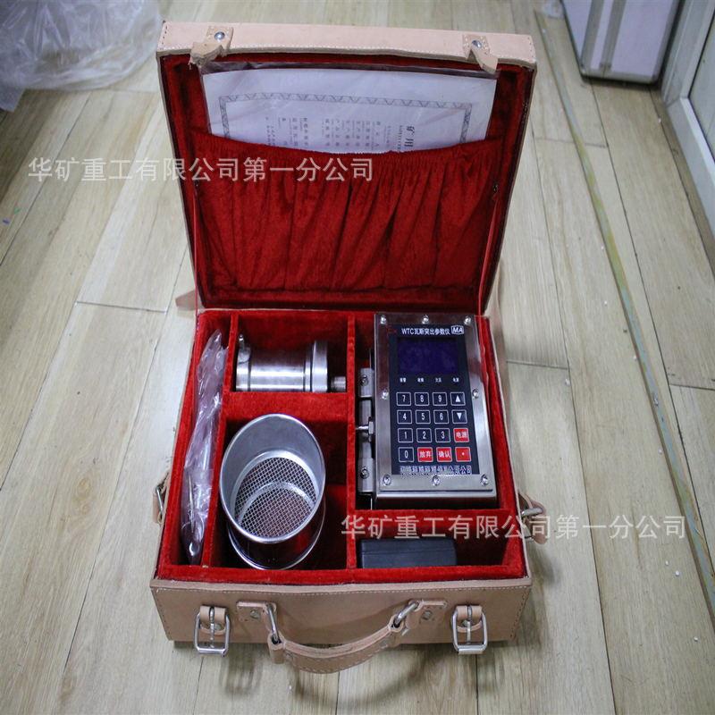 微信图片_20190409152837_看图王