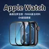 Adecuado para la superficie curva del Apple Watch S12, material compuesto de PMMA doblado por calor, película de hidrogel de TPU de posicionamiento, película para Apple Watch