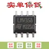 Apenas chip amplificador operacional LMV358IDT SOP-8 de baixa potência com entrada/saída rail-to-rail original