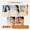 Parche corrector de tatuajes ultrafino, cubierta invisible para cicatrices, corrector de imperfecciones color piel, cubierta para cicatrices y lunares, resistente al agua y al sudor