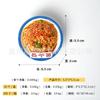 Pegatina de Refrigerador Comida y Juego Oferta Especial Costilla de Dongpo Fideos de Chongqing Fideos Regan Olla Caliente de Cordero Pastel de Luna Tuan Tuan Yuan Yuan