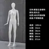 Mannequin Branco Fosco Mannequin de Corpo Inteiro para Lojas de Roupas Masculinas e Femininas Adereços de Vitrine Mannequin Humano Mannequin Masculino Mannequin Feminino Mannequin Infantil