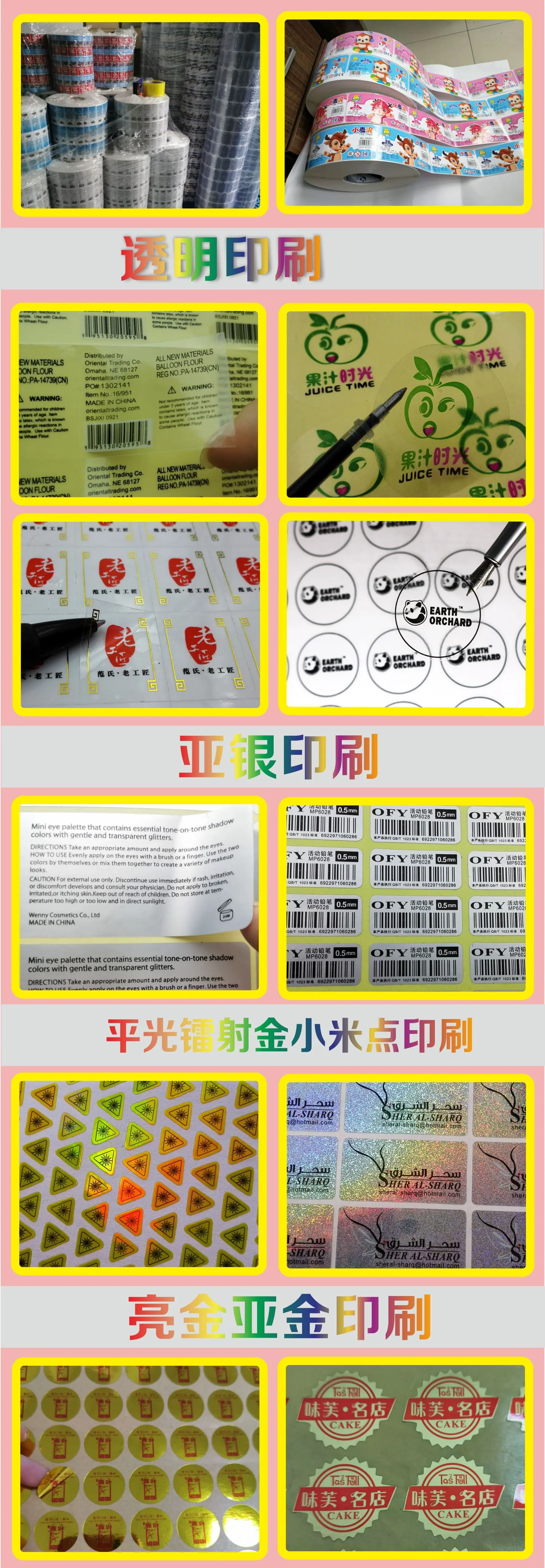 烫金详情03.jpg
