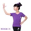 Ropa de Baile para Niños Pequeños Primavera y Verano Ropa de Práctica Ropa de Baile Chaleco de Algodón con Cuello en V para Hombre y Mujer Venta al Mayoreo Latino