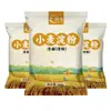 Almidón de Trigo Puro, Harina de Cristal, Fideos Fríos, Empanadillas de Cristal, Paquete Grande para Uso Doméstico, Ingredientes para Pastel de Luna de Piel Helada, Paquetes Pequeños