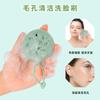 Cepillo de Silicona para Lavado Facial, Herramienta de Masaje de Belleza Facial, Cepillo Limpiador de Silicona con Impresión de Logo, Cepillo de Lavado Facial para Limpieza de Poros