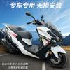 Adecuado para 23 Modelos de Motocicleta Guangyang Ct250 Ck250T-11A Barra Protectora Parachoques Barra Anticolisión Motocicleta Eléctrica Versión Engrosada