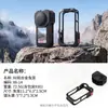 Colección de Accesorios Insta360 X6 Funda de Silicona Protector de Lente Película Templada Bolsa de Almacenamiento Kit de Cámara Deportiva
