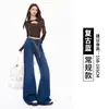 Jeans rectos de estilo retro americano para mujer, estilo otoño, de cintura alta, versátiles, holgados, de pierna ancha, pantalones largos hasta el suelo para mujeres petite