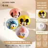 Disney Jiaqu Cerámica de Aspecto Elevado Vajilla Bol de Arroz Dibujos Animados Bol de Cerámica Especial para Horno de Microondas Bol Pequeño