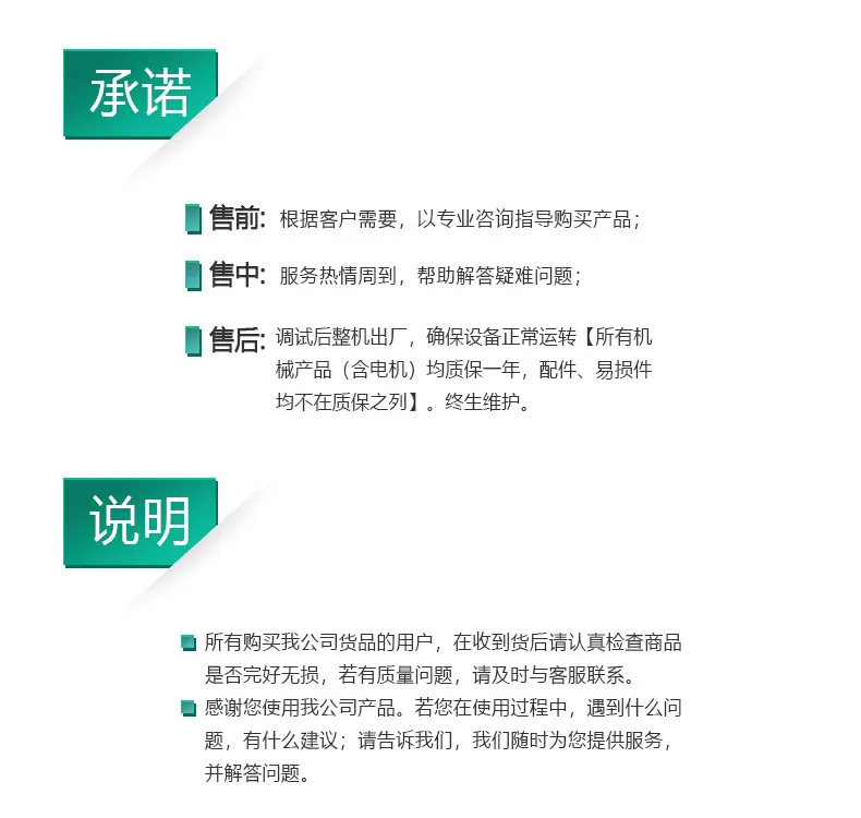 新鲜树枝
