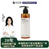 Shampoo de Alcatrão de Hulha Processamento Personalizado Oem, Produtos de Shampoo Funcional de Alta Qualidade para Uso Profissional Processamento Oem
