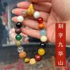Novo produto: Pulseiras de Dezoito Sementes para Homens e Mulheres, Joias, Contas de Bodhi Buda, Pulseiras Masculinas e Femininas, Pulseiras de 18 Sementes, Atacado do Fabricante
