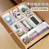 Caja de almacenamiento con divisores para cajón, con divisores ajustables integrados, adecuada para organizar joyas, cosméticos y artículos varios en un escritorio o en un dormitorio