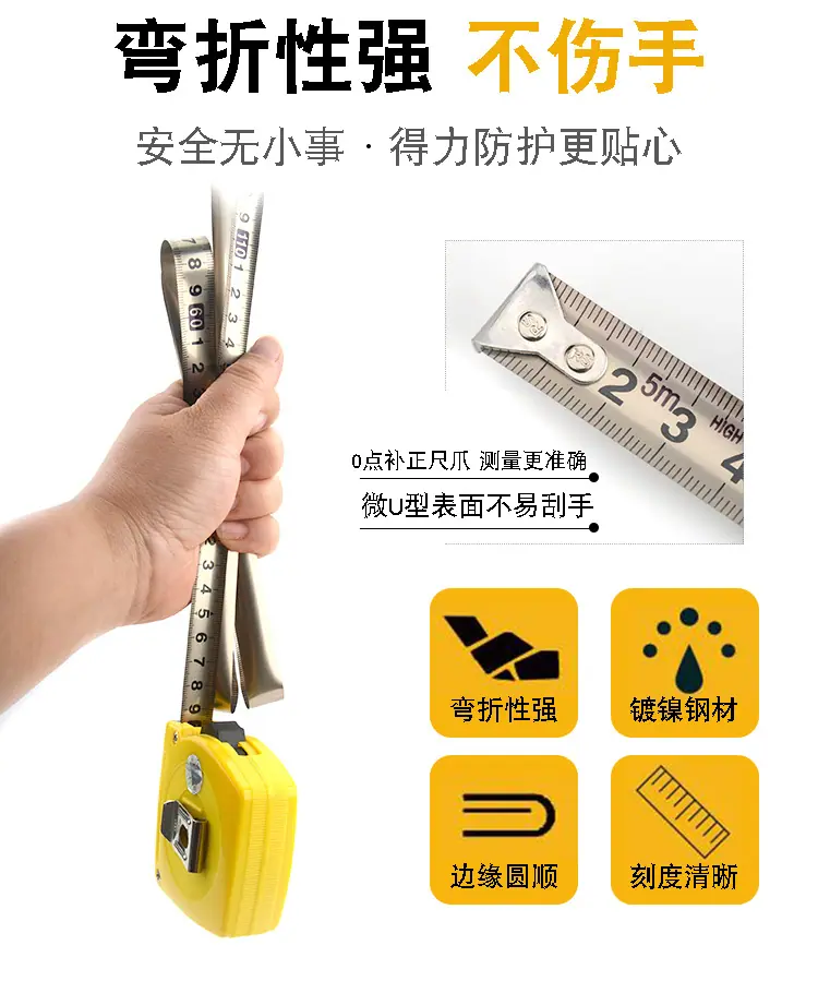 三圈卷尺_05.jpg