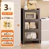 Estante de Cocina de Pie Gabinete de Almacenamiento Multicapa Gabinete Multifuncional con Puerta para Horno de Microondas Gabinete de Almacenamiento Doméstico a Prueba de Polvo