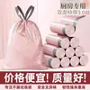 Bolsas de Basura de Lujo Color Rosa Iceberry, Bolsas de Plástico para Cocina Gruesas con Cordón para el Hogar, Bolsas de Basura para Dormitorios Estudiantiles y Oficinas