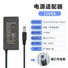Adaptador de Corriente 12V2A 12V3A 12V5A6A8A Caja de Disco Duro de Vigilancia Ventilador Tira de Luces LED Fuente de Alimentación