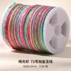 Hejiajin No. 72 Hilo de Jade Hilo Teñido Materiales Hechos a Mano DIY para Pulseras, Cordones Tejidos, Collares con Colgante y Cordones Trenzados