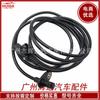 Aplicável a sensor de roda ABS para freio antitravamento 9069050801 9065404117 da Mercedes-Benz