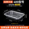 Caja desechable para comida para llevar Caja de embalaje Lonchera Comida Tazón redondo para arroz Rectangular Comercial Caja de comida rápida con tapa PP