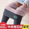Leggings Térmicos Gruesos de Forro Polar para Mujer Otoño e Invierno, Pantalones de Algodón Gruesos Integrados de Cintura Alta, Pantalones Térmicos Finos de Forro Polar, Pantalones de Felpa