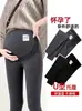 Calça de maternidade para outono e inverno de 2026, estilo novo, projetada para ser usada como roupa externa ou como legging, com forro de fleece e espessura extra para aquecimento, feita de lã de cordeiro e algodão