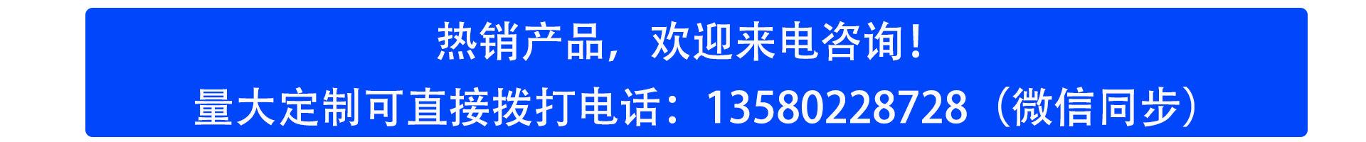 热销产品