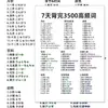 54 Adesivos do Sistema de Gramática Japonesa Frases de Efeito para Aprender Japonês para Iniciantes Aprendizado Rápido em Um Mês Adesivos Japoneses