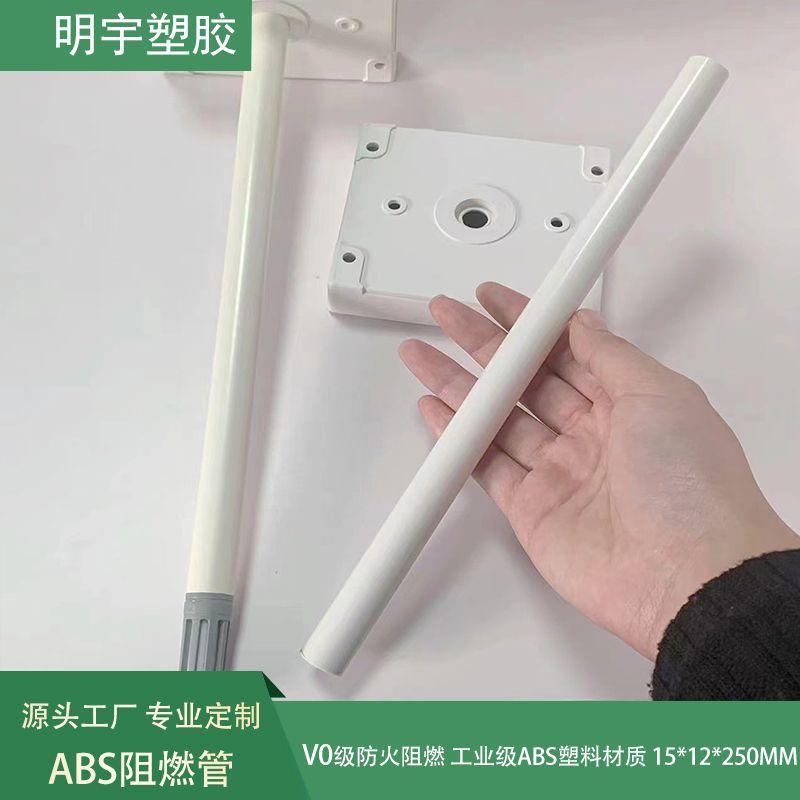 ABS阻燃管2.jpg