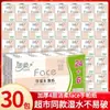 Papel de Lenço Jierou 90 Pacotes 4 Camadas 6 Folhas Colorido Aroma Floral Pacote Pequeno Lenço Portátil Mini Pacote de Viagem