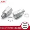 Conector Adaptador de Temperatura del Agua de Refrigeración del Coche Aluminio M12X1.5-1/8Npt Rosca Accesorios para Culata Serie Ls