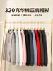 Sudadera con capucha exclusiva transfronteriza de algodón chino de 320 g, corte regular, casual, holgada, versátil, de otoño, moderna, color liso, para hombre