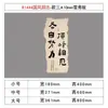 Artefato de Decoração de Sala de Aula Parede Cultural de Classe Revestimento Escola Primária Caligrafia Inspiradora Criação Ambiental Cenário Estilo Chinês Ornamentos