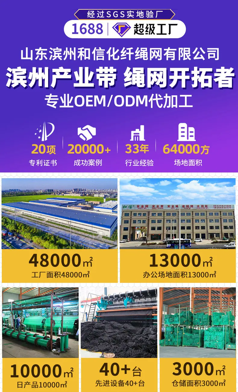 彩色遮阳网