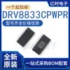Nuevo/Original DRV8811PWPR DRV8833CPWPR Paquete HTSSOP-28 IC Controlador SMD