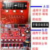 Acessórios para Máquina Seladora de Chá com Leite Yifang Conjunto Completo Engrenagem Motor de Recolhimento de Filme Lâmina de Corte de Filme Sensor Fotoelétrico Rato