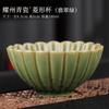 Taza Especial de Celadón Yaozhou Taza de Té con Esmalte Tianmu Taza de Degustación de Té Tazas de Té Cerámicas Kung Fu Ceremonia de Apertura Ceremonia de Acompañamiento