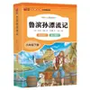 19 volumes de leitura extracurricular para alunos do ensino fundamental, leitura sem barreiras de histórias clássicas do mundo, bibliografia de leitura de barra de leitura feliz