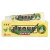 Leqing Qingshumei Qiyiqiaowu Alívio da Coceira na Pele Pomada para Saúde Creme Herbal para Uso Externo na Pele, Peça Única Dropshipping