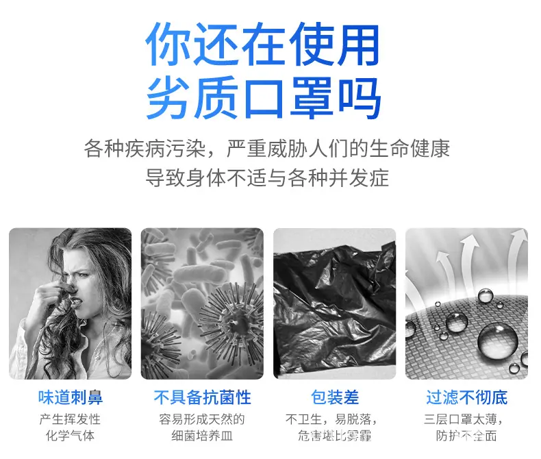 成人-轻薄口罩_02.jpg