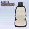 Cojín para Asiento de Coche Transfronterizo Nuevo Cojín Universal para Asiento de Coche de Lino para las Cuatro Estaciones Asiento de Coche de Cinco Plazas Totalmente Envolvente
