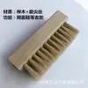 Cepillo pequeño cuadrado de haya pelo de caballo cerda de cerdo seda de polipropileno afilado Seda madera maciza cepillo para zapatos limpieza ceniza aceitado pulido venta directa