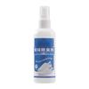 Spray desodorante para zapatos y calcetines calcetines anti-zapatos anti-olor detergente seco desodorante para hombres y mujeres antibacteriano de secado rápido esterilización