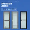 Fabricante de Foshan Personaliza Puertas Batientes Planas Mediano-Estrechas de Aleación de Aluminio, Puertas de Vidrio, Puertas de Inodoro, Puertas de Baño y Puertas Batientes de Lavabo