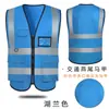 Chaleco Reflectante para Transporte, Ciclismo, Carrera Nocturna, Ropa Reflectante de Seguridad para Jardín y Sitios de Construcción con Múltiples Bolsillos Advertencia
