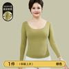 Otoño e invierno nuevo bolsillo delantero y trasero manga larga ropa interior cintura sin costuras forro polar grueso top térmico para mujer
