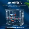 Caja de Cría de Guppy Tanque de Peces Caja de Aislamiento Betta Caja de Cría Grande para Poner Huevos Eclosión Guardería Alevines Juveniles Peces Grandes Caja de Cría
